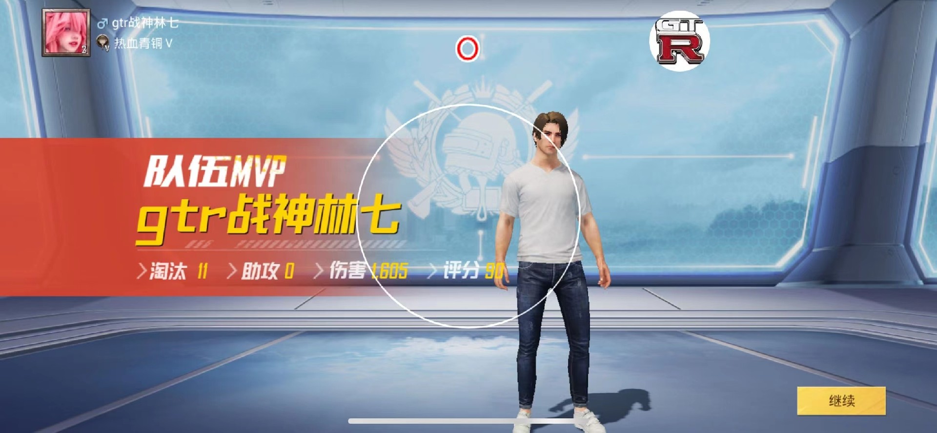 和平精英辅助【UN】