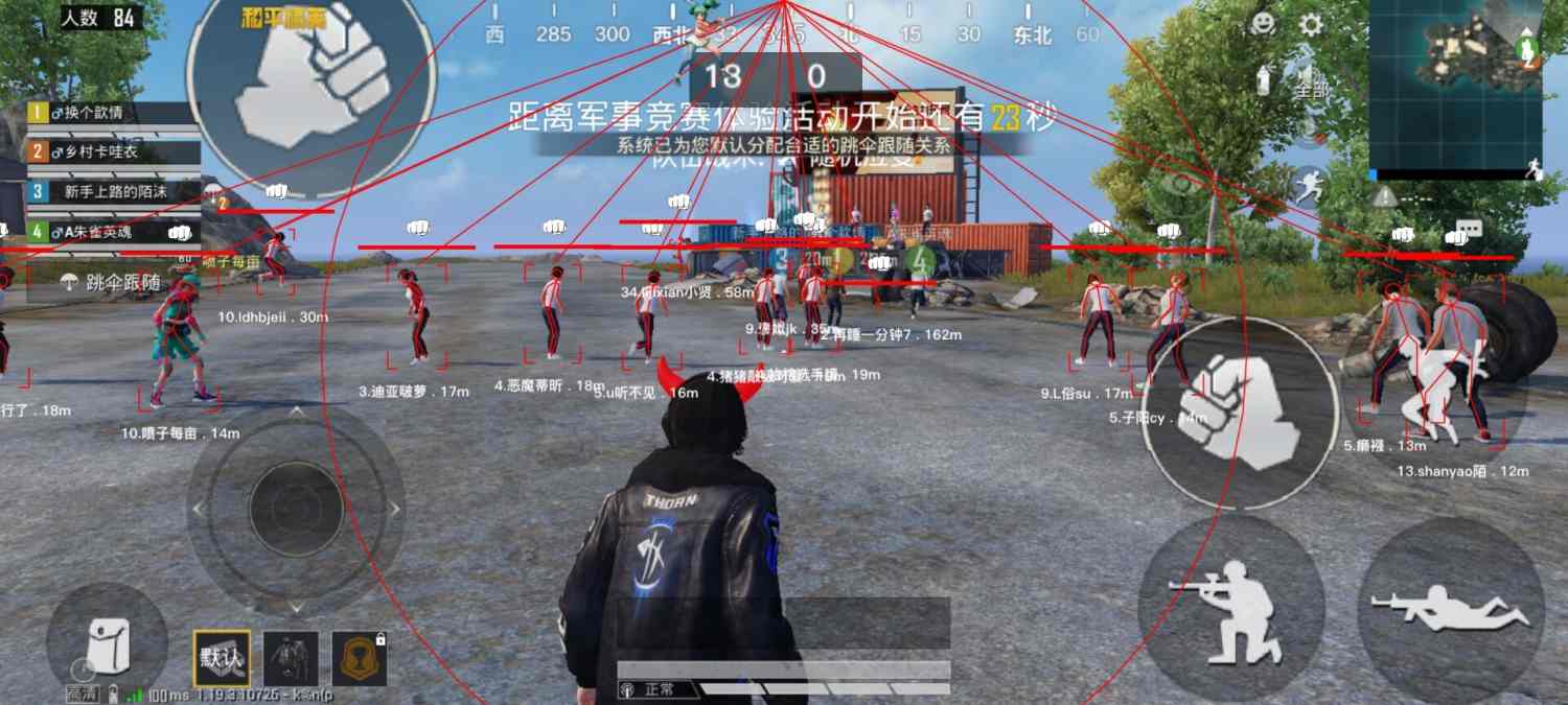 和平精英模拟器《波波内部》辅助稳定了三个赛季