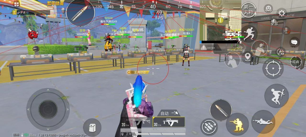 使用和平精英辅助有什么好处吗？